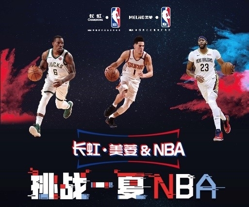 们让我