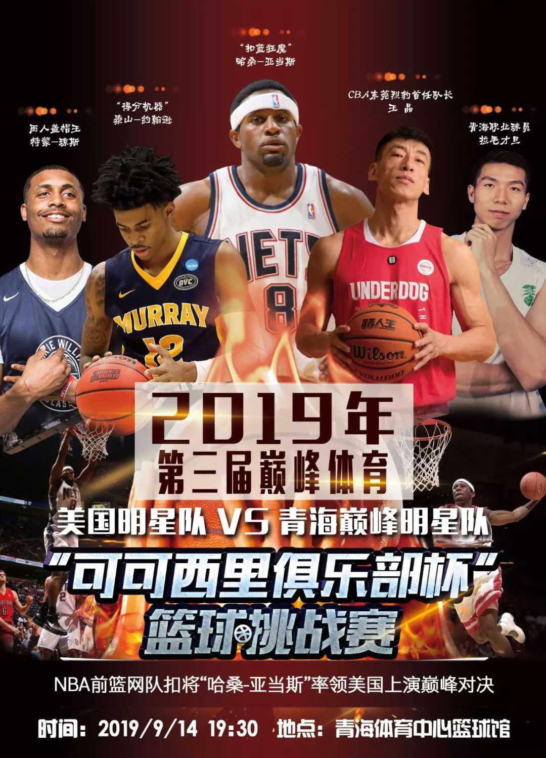 员加油