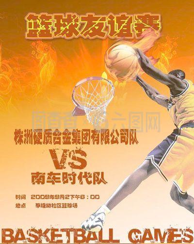 保障和